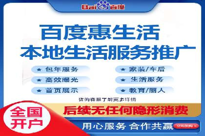 百度包年竞价案例：助力企业突破瓶颈